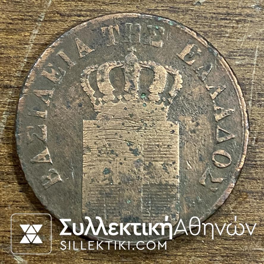 10 ΛΕΠΤΑ 1837